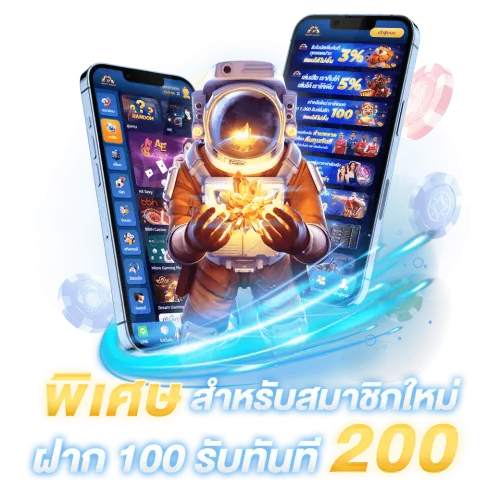 สล็อต 168 วอ ล เล็ ต